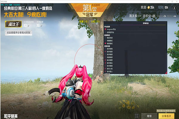 求CF女人物透视软件效果